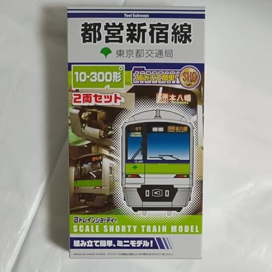 美品！ガラスケース入五月人形［馬上大将］節句白馬弓矢百貨店購入 美!ガラスケース入五月人形[馬上大将]節句白馬弓矢百貨店購入